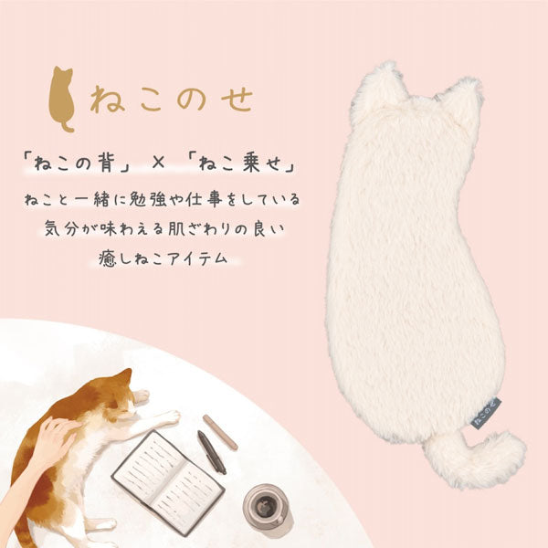 ねこのせ マルチポーチ M [全4種類] ナカバヤシ NNS-MP02 [M便 1/1]