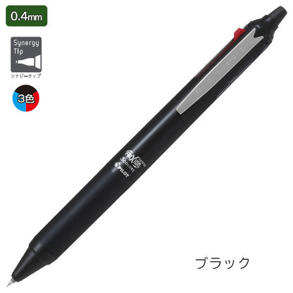 フリクション シナジーノック３ 0.4mm [全5種] パイロット LTFS3-14  [M便 1/20]