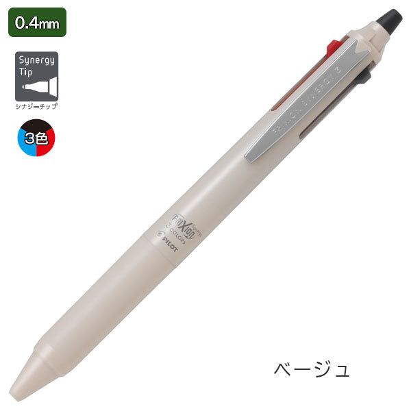 フリクション シナジーノック３ 0.4mm [全5種] パイロット LTFS3-14  [M便 1/20]