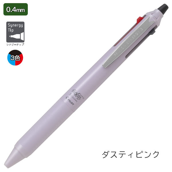 フリクション シナジーノック３ 0.4mm [全5種] パイロット LTFS3-14  [M便 1/20]