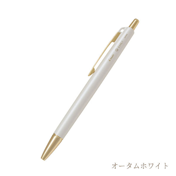 【限定】「ILMILY」イルミリー ホワイトクリスマス ボールペン [全4色/0.3mm] パーソナルカラー  パイロット BILMFTC25 [M便 1/20]