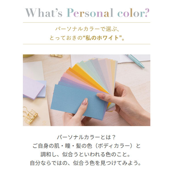 【限定】「ILMILY」イルミリー ホワイトクリスマス ボールペン [全4色/0.3mm] パーソナルカラー  パイロット BILMFTC25 [M便 1/20]