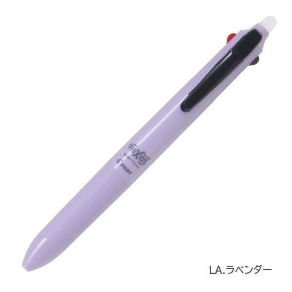 FRIXION BALL SWITCH《フリクションボール スイッチ》 [全5色] 油性0.5mm/黒＋フリクション0.38mm/黒/赤/青 パイロット LB31FBS-1 [M便 1/20]