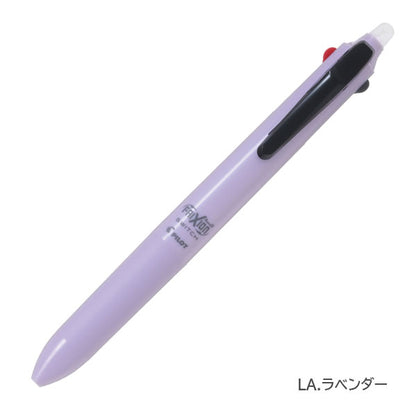 FRIXION BALL SWITCH《フリクションボール スイッチ》 [全5色] 油性0.5mm/黒＋フリクション0.38mm/黒/赤/青 パイロット LB31FBS-1 [M便 1/20]