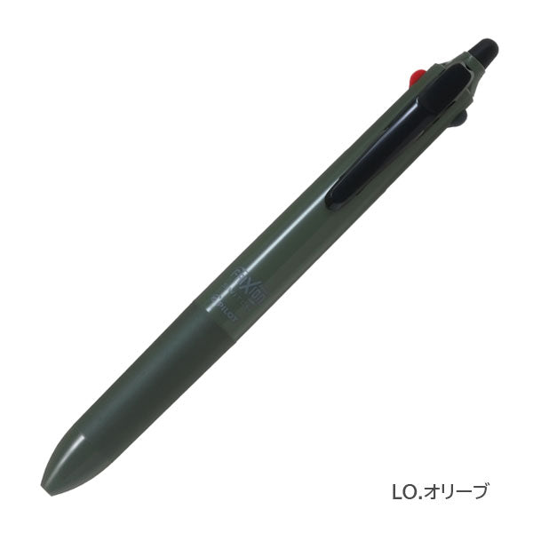 FRIXION BALL SWITCH《フリクションボール スイッチ》 [全5色] 油性0.7mm/黒＋フリクション0.5mm/黒/赤/青 パイロット LB31FBS-2 [M便 1/20]