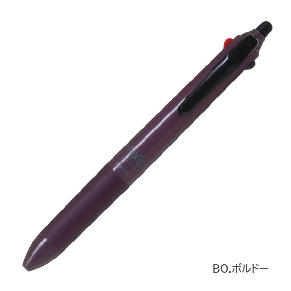 FRIXION BALL SWITCH《フリクションボール スイッチ》 [全5色] 油性0.7mm/黒＋フリクション0.5mm/黒/赤/青 パイロット LB31FBS-2 [M便 1/20]