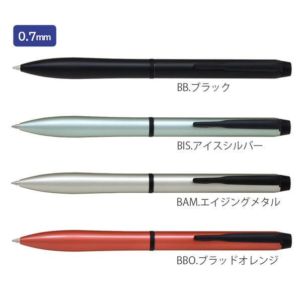 eterlink《エターリンク》[全12種] [0.7/0.5mm] 黒インキ パイロット BEL [M便 1/30]
