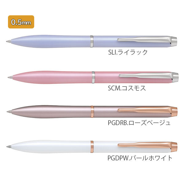 eterlink《エターリンク》[全12種] [0.7/0.5mm] 黒インキ パイロット BEL [M便 1/30]