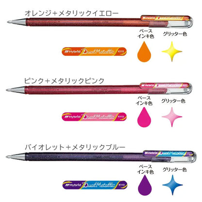 Dual Metallic《デュアルメタリック》 オリジナル＋ファンタジーセット [全14色] 1.0mm グリッター顔料 ぺんてる K110-D14ST