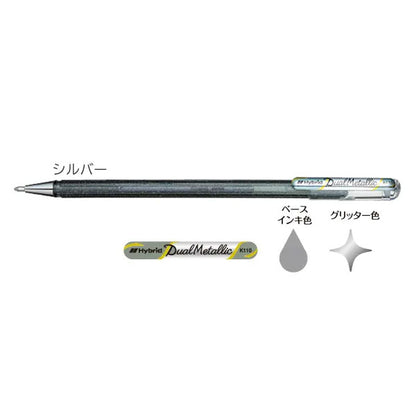 Dual Metallic《デュアルメタリック》 オリジナル＋ファンタジーセット [全14色] 1.0mm グリッター顔料 ぺんてる K110-D14ST