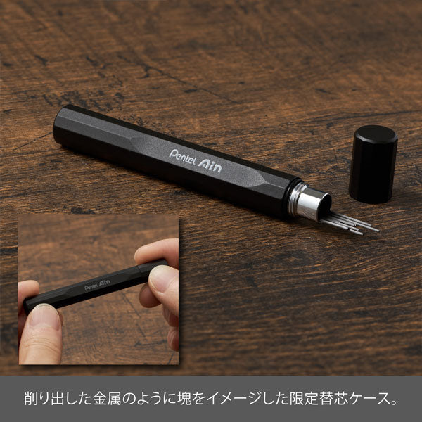 【数量限定】orenznero オレンズネロ LIMITED SET (シャープペンシル+替芯+金属製替芯ケース+ホルダー式消しゴム) 芯径0.3/0.5 保証書付き ぺんてる PP3003/3005 【送料無料*】