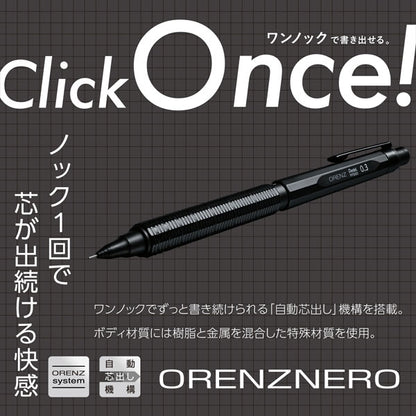 【数量限定】orenznero オレンズネロ LIMITED SET (シャープペンシル+替芯+金属製替芯ケース+ホルダー式消しゴム) 芯径0.3/0.5 保証書付き ぺんてる PP3003/3005 【送料無料*】