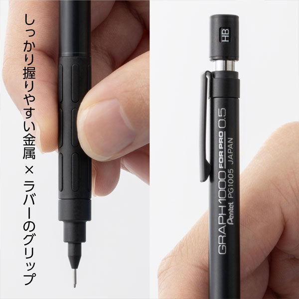【限定】製図用シャープペンシル60th グラフ1000 FOR PRO [0.5mm] ぺんてる PG1005-ANA [M便 1/30]