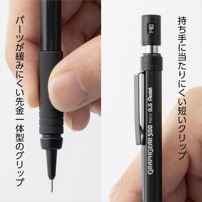 【限定】製図用シャープペンシル60th グラフギア500 [0.5mm] ぺんてる PG515-ANA [M便 1/30]
