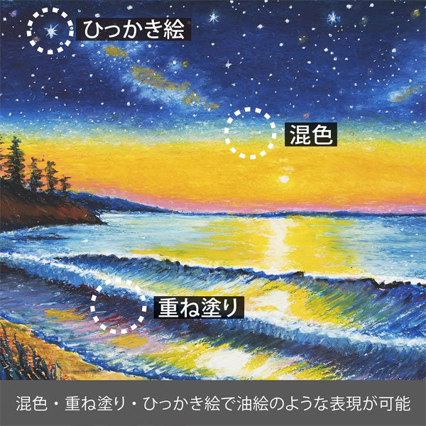 アートクレヨン25色セット 監修：柴崎 春通 ぺんてる PTAC-26 【送料無料*】