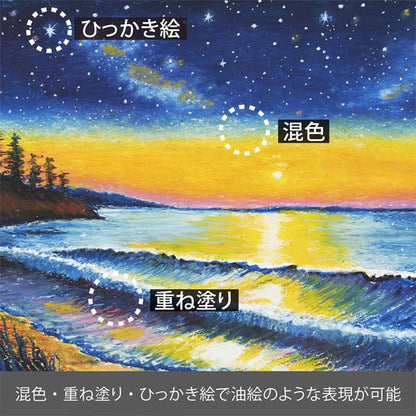 アートクレヨン25色セット 監修：柴崎 春通 ぺんてる PTAC-26 【送料無料*】