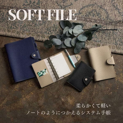 SOFT FILE(ソフトファイル) 聖書サイズ [全3色] リング15mm レイメイ藤井 WAF1416B/N/K [M便 1/1]