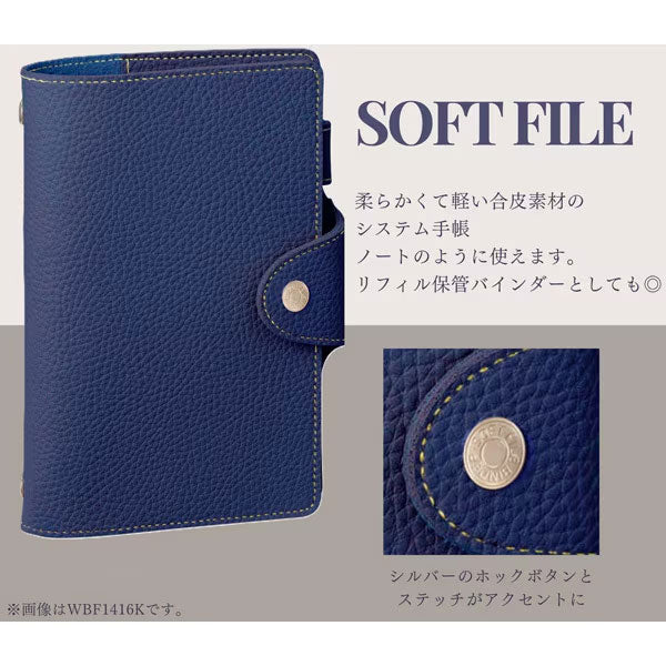 SOFT FILE(ソフトファイル) ポケットサイズ [全3色] リング15mm レイメイ藤井 WAF1417B/N/K [M便 1/2]