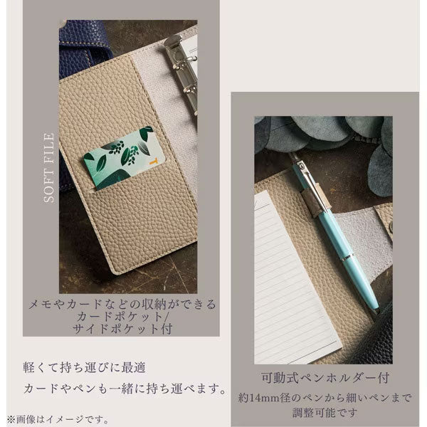 SOFT FILE(ソフトファイル) ポケットサイズ [全3色] リング15mm レイメイ藤井 WAF1417B/N/K [M便 1/2]