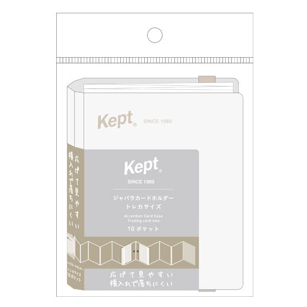 ケプト《Kept》ジャバラカードホルダー トレカサイズ [全2色] レイメイ藤井 KP1463 [M便 1/6]