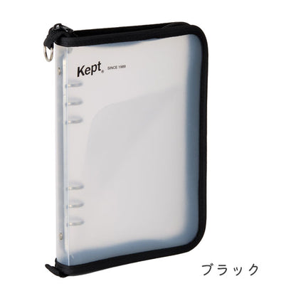 ケプト《Kept》マルチ収納ファイル A5 [全6色] レイメイ藤井 KP52