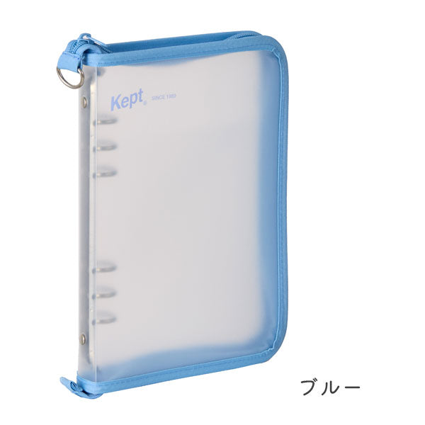 ケプト《Kept》マルチ収納ファイル A5 [全6色] レイメイ藤井 KP52