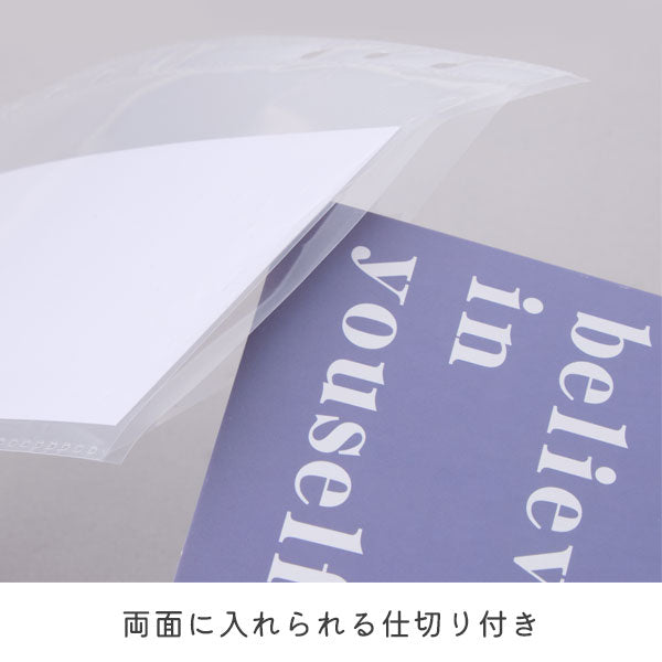 リフィル ケプト《Kept》ポケットリフィル 両面 A5 レイメイ藤井 KP1472 [M便 1/20]