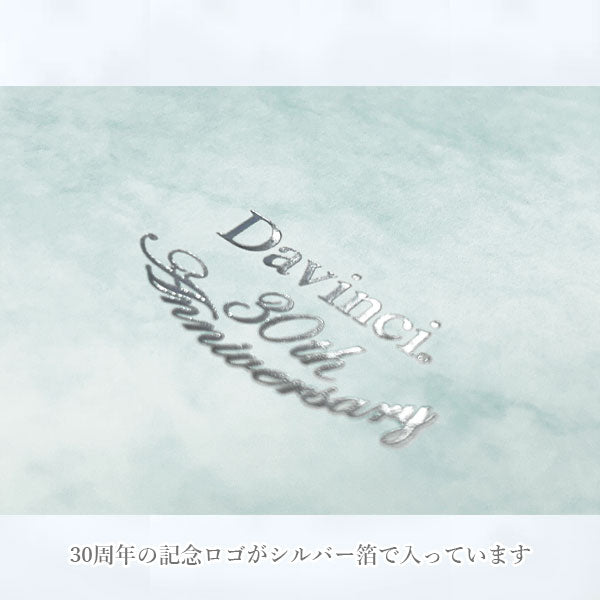 ダ・ヴィンチ ロロマクラシック ジュエルコレクション ペーパーファイル [サイズ：聖書・ポケット・mini5サイズ] 2枚セット レイメイ藤井 DR1496/DPR1497/DMR1498 [M便 1/16]
