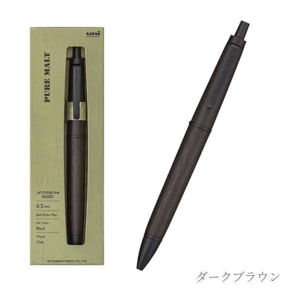 PURE MALT《ピュアモルト》ボールペン 0.5mm [ダークブラウン／ナチュラル] 三菱鉛筆 SXNPM05 [M便 1/4]