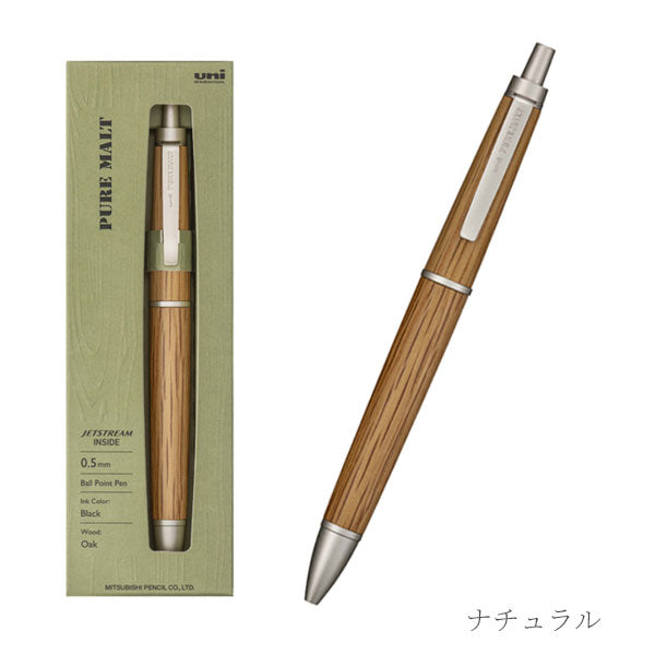 PURE MALT《ピュアモルト》ボールペン 0.5mm [ダークブラウン／ナチュラル] 三菱鉛筆 SXNPM05 [M便 1/4]