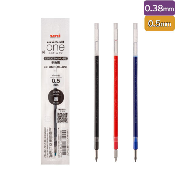 多色用リフィル ゲルインクボールペン 0.5mm/0.38mm [黒・赤・青] 三菱鉛筆 UMRML38/05S [M便 1/20]