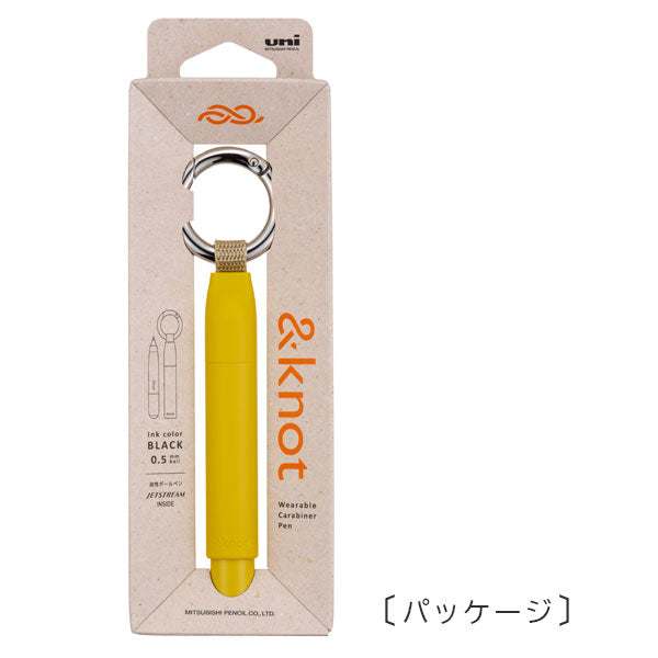 アンドノット《＆ Knot》油性ボールペン 黒 0.5mm 全4色 三菱鉛筆 SXAK05. [M便 1/3]