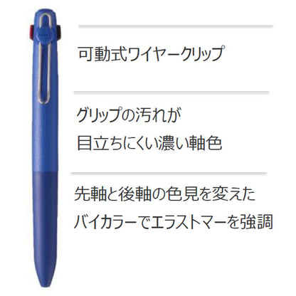 uniball ZENTO 3色ボールペン《ユニボール ゼント》 スタンダードモデル [全2色] 0.38mm/0.5mm 三菱鉛筆 UBE3ZSC38B.13/UBE3ZSC05B.39 [M便 1/20]