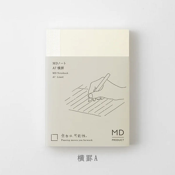 《MD PRODUCT》MDノート A7 [無罫/横罫/方眼罫/ドット方眼] デザインフィル 15372/15373/15374/15375 [M便 1/12]
