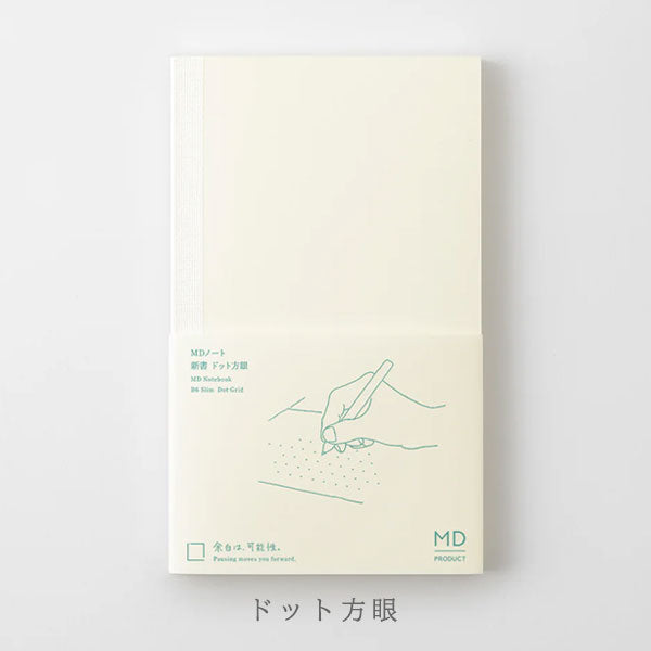 《MD PRODUCT》MDノート 新書 [無罫/横罫/方眼罫/ドット方眼] デザインフィル 15380/15381/15382/15383[M便 1/4]