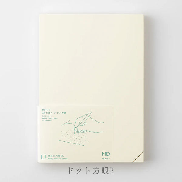 《MD PRODUCT》MDノート A5 1日1ページ [無罫/ドット方眼] デザインフィル 15389/15390 [M便 1/1]