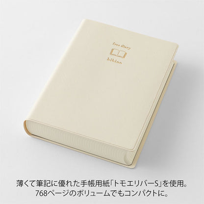 hibino フリーダイアリー [全2色] A6サイズ 1日2ページ デザインフィル(ミドリ) 15395/6