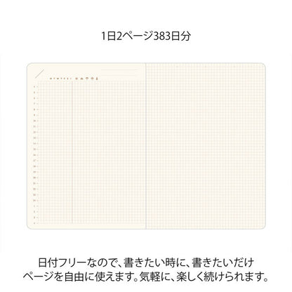 hibino フリーダイアリー [全2色] A6サイズ 1日2ページ デザインフィル(ミドリ) 15395/6