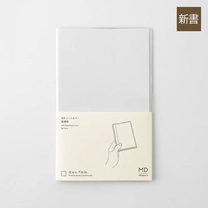 《MD PRODUCT》MDノートカバー [新書] デザインフィル 35659 [M便 1/10]