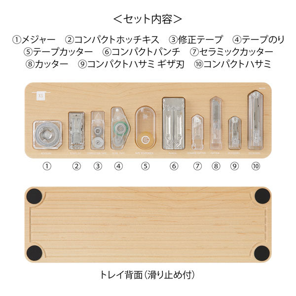 XSシリーズ デスクトップセット 10種入 [透明] デザインフィル(ミドリ) 35682