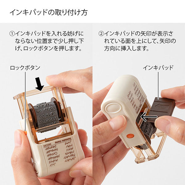 ペインタブルスタンプ スタンプ 回転印 第4弾 茶 [全5種類] デザインフィル(ミドリ) 35687/35688/35689/35690/35691 [M便 1/8]