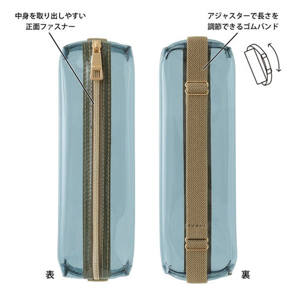 ブックバンドペンケース [全3色] B6～A5用 透明 デザインフィル(ミドリ) 41852/41853/41854