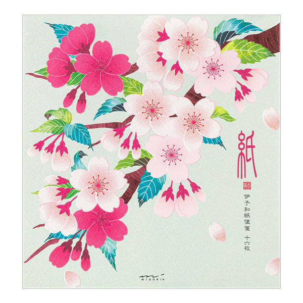 春レター [便箋] 伊予和紙 16枚入り [シルク 桜柄] デザインフィル(ミドリ) 81021 [M便 1/4]