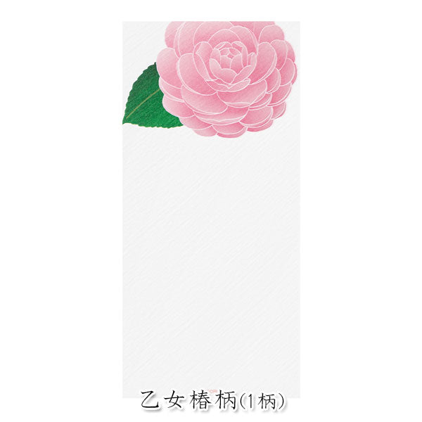 冬レター [一筆箋] 伊予和紙 16枚入り [箔 乙女椿柄] デザインフィル(ミドリ) 89596 [M便 1/8]