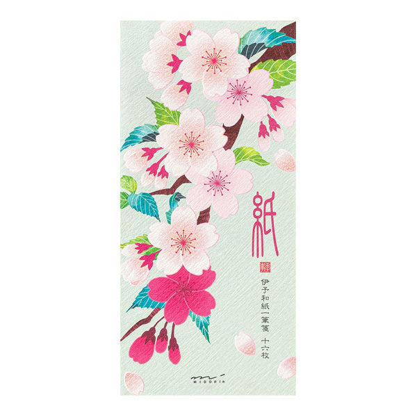 春レター [一筆箋] 伊予和紙 6枚入り [シルク 桜柄] デザインフィル(ミドリ) 89601 [M便 1/8]