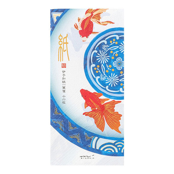 盛夏レター [一筆箋] 伊予和紙 16枚入り [シルク 金魚柄] デザインフィル(ミドリ) 89607 [M便 1/8]