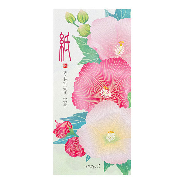 盛夏レター [一筆箋] 伊予和紙 16枚入り [シルク 酔芙蓉柄] デザインフィル(ミドリ) 89608 [M便 1/8]