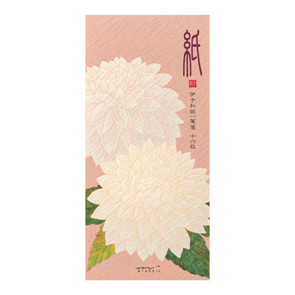秋レター [一筆箋] 伊予和紙 16枚入り [シルク ダリア柄 S3] デザインフィル(ミドリ) 89611 [M便 1/8]