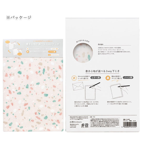 TERRAZZO (テラッツォ) 下じき A5 [全2色] マルアイ SJ100P/B [M便 1/8]