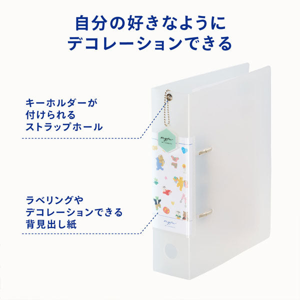 myfa《ミファ》シールコレクションファイル リヒトラブ F-6620